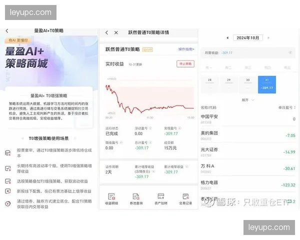 长篇通讯：数据分析师的一天——他们如何量化一次成功的“纵深突破”